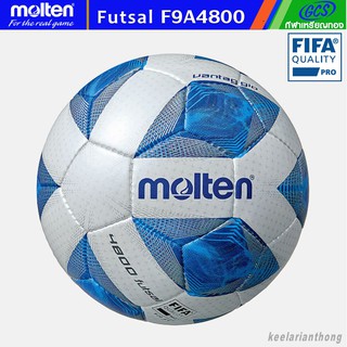 molten F9A4800 ฟุตซอลมอลเทนหนังเย็บ Hand Stitched Futsal