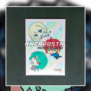 CardFight Vanguard Sleeve Collection Mini Vol.44 Event Exclusive (Try Three Rubber Q) สลีฟแยกใบ