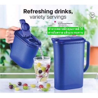 เหยือกน้ำ Tupperware รุ่น Handy Beverage Drinking Set 2 ใบ