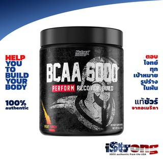 Nutrex BCAA ชนิดผง ทานง่าย ขนาด 30 servings เพิ่มแรง รักษามวลกล้าม เพิ่มกล้าม