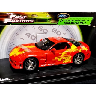 โมเดลรถRx7 1/18 โมเดลรถRX-7 โมเดลรถ Mazda RX-7 Fast &amp; Furious 2 FF2 wild speed 1:18  ราคา ok โมเดลรถของขวัญ โมเดลรถฟาส