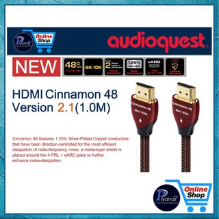 AUDIOQUEST : HDMI-CINNAMON 48 VERSION 2.1 (1.0M)