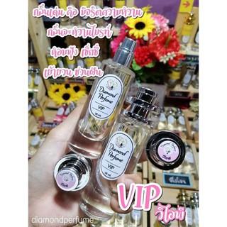 น้ำหอมกลิ่น VIP บริทนี่ 35ml กลิ่นหอมหวานๆ