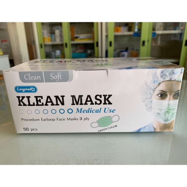 🔥พร้อมส่ง🔥KLEAN MASK หน้ากากอนามัยคลีนมาร์ค  หน้ากากปิดจมูก ผ้าปิดจมูก บรรจุ 50 ชิ้น  1 กล่อง