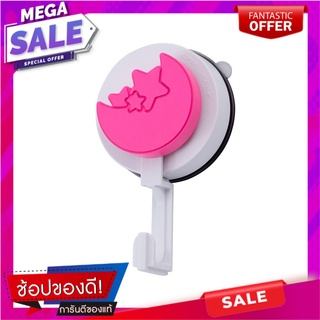 ขอแขวนกลมสุญญากาศแฟนซี DEHUB สีขาว/ชมพู ขอแขวนผ้า HOOK ROUND VACUUM FANCY WHITE/PINK อุปกรณ์จัดเก็บเสื้อผ้า