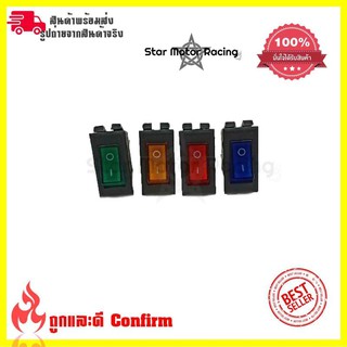 สวิตช์ไฟเปิด/ปิด DC12V LED(0210)