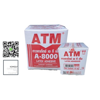 ATM กาวลาเท็กซ์ 10 กก. A-8000 งานปูปาร์เก้ และ เฟอร์นิเจอร์ไม้