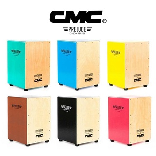 CMC® Prelude Cajon คาฮอง สายสแนร์ ไม้อัดหนา 8.5 มม. มีความสูง 45 ซม. รองรับน้ำหนักได้มากถึง 100 กก. + แถมฟรีลูกแซกไข่