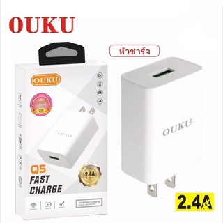 ของแท้100% ราคาถูก💥ปลั๊ก 2.4A Ouku Q5 ชาร์จเร็ว ชาร์จไว