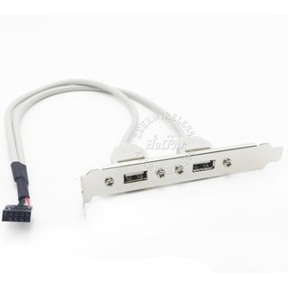 สาย USB2.0 เสียบลงเมนบอร์ด สายเพิ่มช่องเสียบ USB Port 2 ช่อง