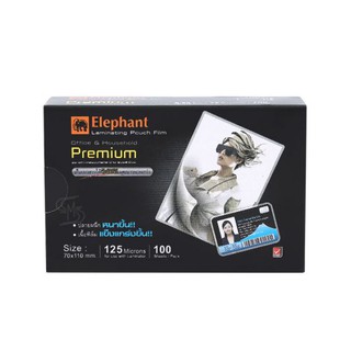 Elephant ตราช้าง ฟิล์มเคลือบบัตรPREMIUM 70x110มม.125MIC.