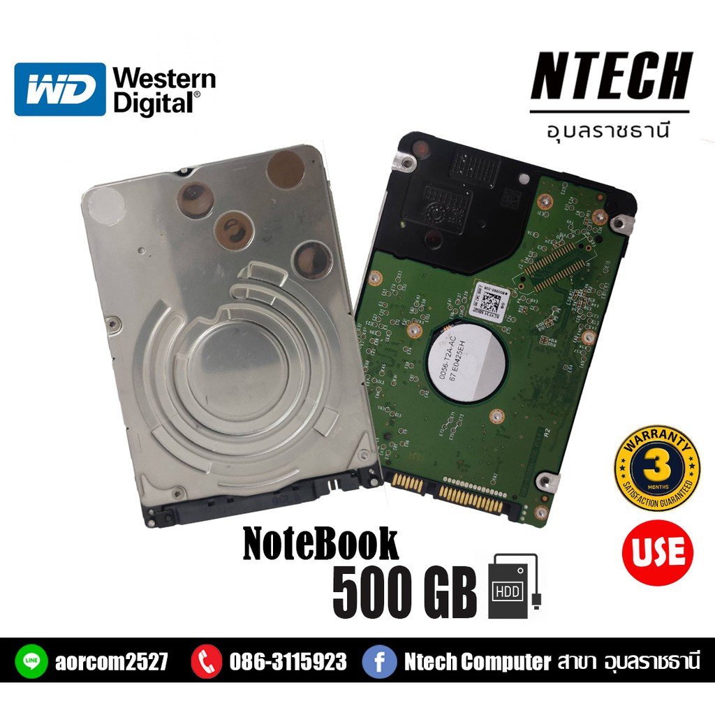 HDD (ฮาร์ดดิส) WD 500GB NoteBook