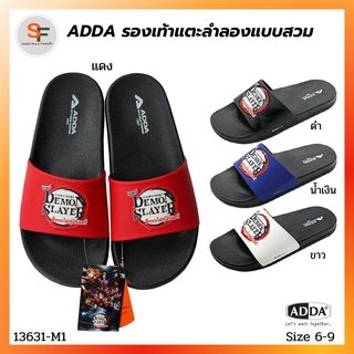 รองเท้าแตะผู้ชาย รองเท้าลำลอง แบบสวม ADDA (แอดด้า) รุ่น 13631-M1 ไซส์ 6-9 ลายดาบพิฆาตอสูร  นุ่ม ใส่สบายเท้า