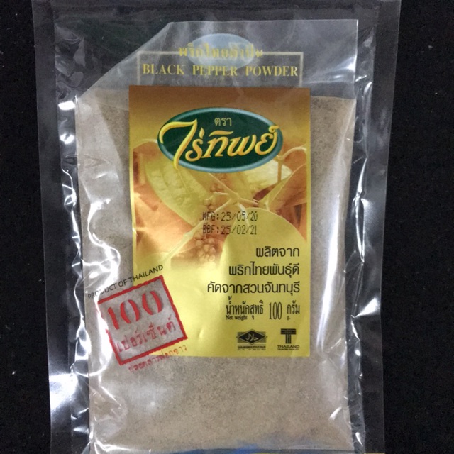 พริกไทยดำป่น ตราไร่ทิพย์ น้ำหนัก 100 กรัม