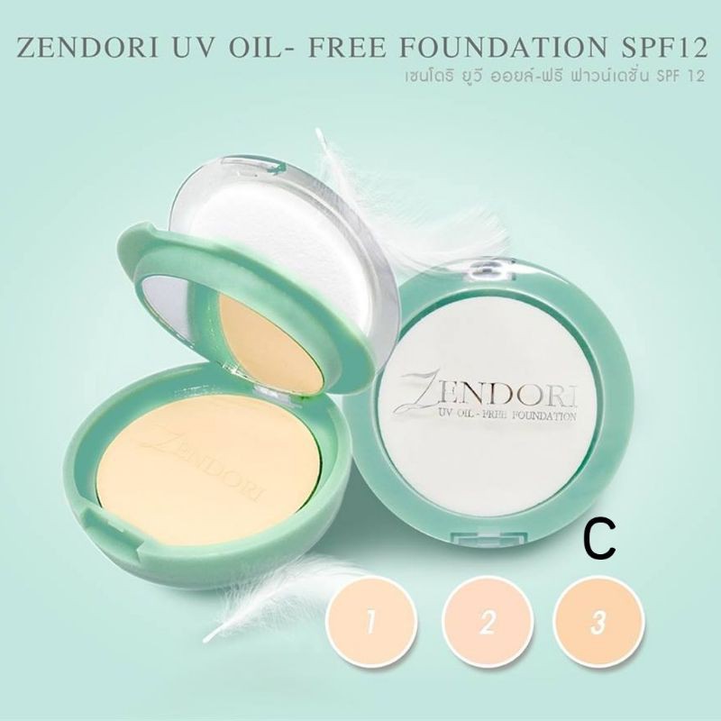 Zendori แป้งเซนโดริยูวีออยล์ฟรี ฟาวเดชั่น (ตลับเขียว)