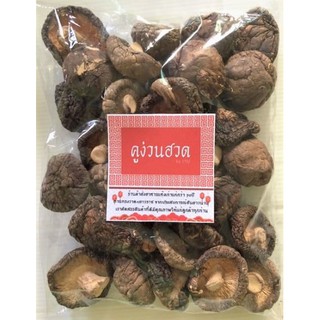 🍄เห็ดหอมกลาง เกรด A  รุ่นทดลอง 25g