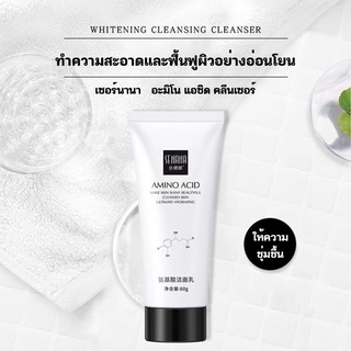 ❤️Love Sale❤️ Senana Amino Acid Foam Cleanser 60 g. โฟมล้างหน้า ลดความมัน ป้องกันสิว