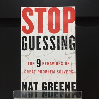 Stop Guessing - Greene