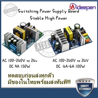 Aideepen AC 100-240V to 24v DC 9A 150W Power Supply Switching Power Supply Board Step up Step Down Converter Module