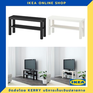 IKEA ชั้นวางทีวี 90x26x45 ซม. ขายดี !!!