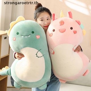 【strongaroetrtr】หมอนตุ๊กตาไดโนเสาร์ สิงโต ยูนิคอร์ม แบบนิ่ม ขนาดใหญ่