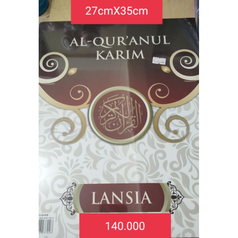 (1 ชิ้น) ALQURAN Karim บิ๊กจัมโบ้
