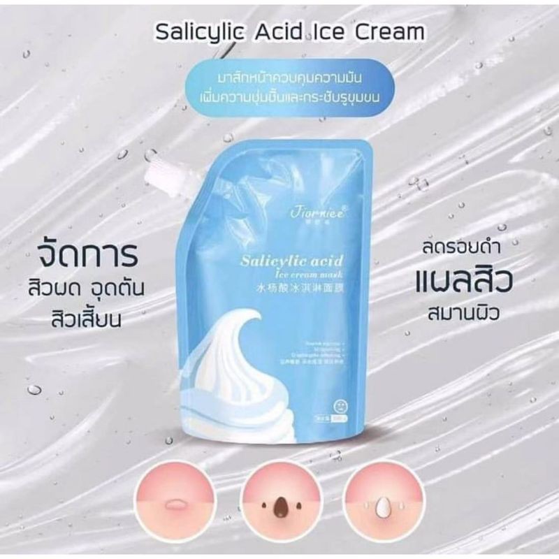 Salicylic acid Ice cream mask มาร์คไอติม ครีมพอกหน้าด้วยกรดซาลิไซลิก 300 มล.