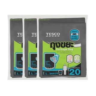 ✨ฮิตสุด✨ Tesco ถุงขยะย่อยสลาย เกรดเอ 26 X 34 นิ้ว 20 ใบ (3 แพ็ค) 🚚พร้อมส่ง!! 💨