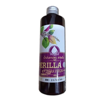 250 มล. น้ำมันงาม่อนสกัดเย็น Perilla Oil Extra Virgin