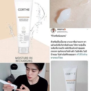 Corthe DMS Moisture-RX Recharging — ครีมแจฮยอน ผิวฟูฉ่ำ แข็งแรงในหนึ่งเดียว 💧