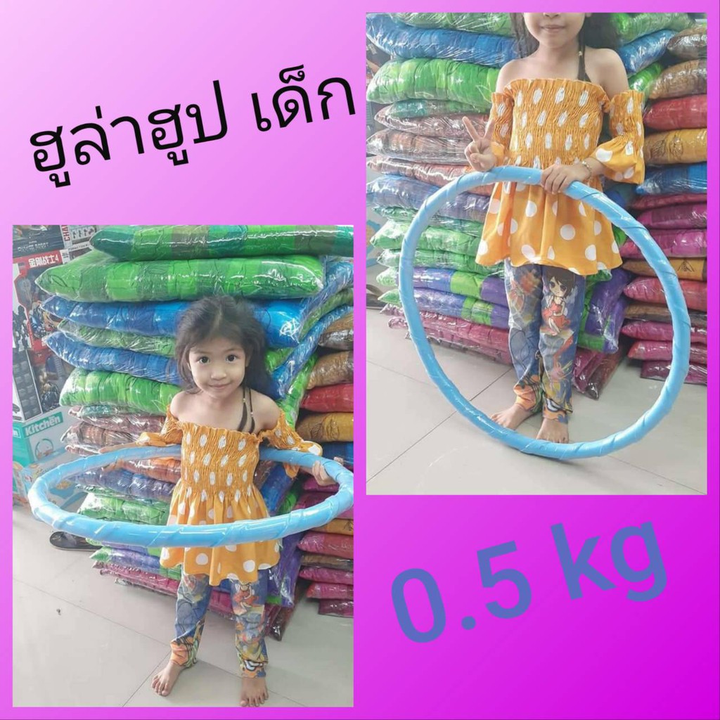ฮูล่าฮูป เด็ก 0.5 kg วงกว้าง 55 cm มีน้ำข้างใน  ลายการ์ตูน น่ารัก