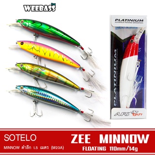 SOTELO - รุ่น ZEE MINNOW M23A (110mm) เหยื่อปลั๊ก เหยื่อปลอม