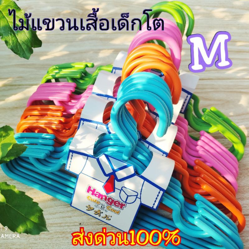 (หนา)ไม้แขวนเสื้อเด็กโต M5 Baby Tee หนา✔️เลือกสีได้(แพค5ชิ้น)สวยๆราคาถูก เกรดA หนา ทนทาน แขวนเสื้อครอบ เบบี้ทรี เด็กโต