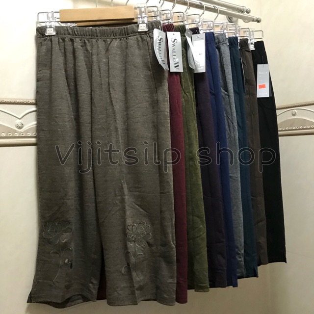 SALE กางเกงคนแก่ ผ้าคอตตอน ปักลายดอกปลายขา มีทั้ง4ส่วนและขายาว