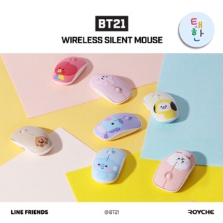 [BT21] พร้อมส่ง เม้าไร้สาย WIRELESS SILENT MOUSE