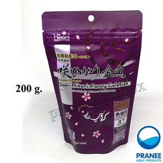 Saki-Hikari Fancy Goldfish Color Enhancing Sinking 200g. อาหารปลาทอง ชนิดเม็ดจม