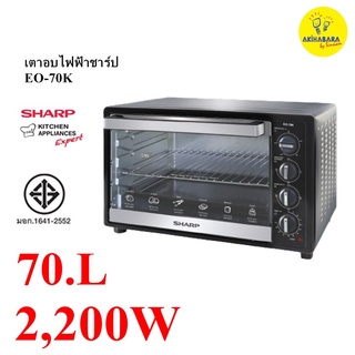 SHARP เตาอบไฟฟ้ารุ่น EO-70K