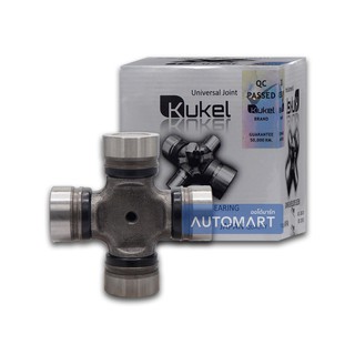 KUKEL ยอยกากบาท MITSUBISHI STRADA 4WD 2.8, CANTER 6ล้อ (KU-GUM-93) (1ชิ้น)