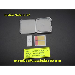 ฟิล์ม Xiaomi Redmi Note 6 Pro