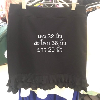 150บาท Sale!! กระโปรงทำงานสีพื้น  28-34 นิ้ว