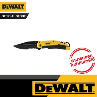 DEWALT  มีดพกพรีเมี่ยม  รุ่น DWHT0-10313