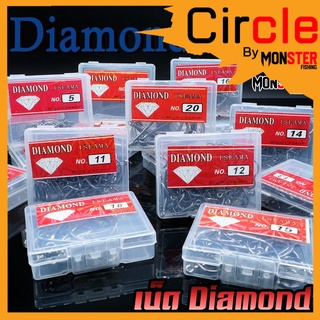 ตาเบ็ด เบ็ดตกปลา ตราเพชร DIAMOND เบอร์ 1-20 คมจัด