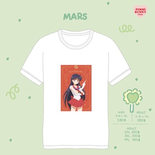 เสื้อยืดลาย Sailormoon(MAR)