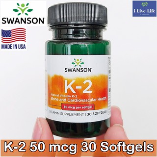 วิตามินเค 2 Vitamin K-2 50 mcg Menaquinone-7 from Natto 30 Softgels - Swanson K2 K 2