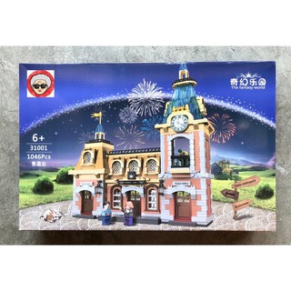 ตัวต่อจีน Hsanhe 31001 Train Station 1046pcs