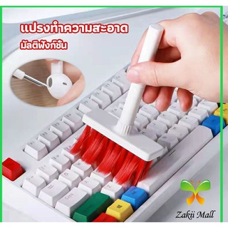 Zakii Mall แปรงทำความสะอาดคีย์บอร์ด  มาพร้อมกับที่ทำความสะอาดหูฟัง 5 in 1 keyboard cleaning