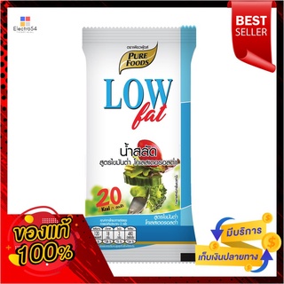 เพียวฟู้ดส์ น้ำสลัดไขมันต่ำ70กPURE FOODS LOW FAT LOW CHOLESTERAL 70G/PACK