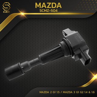 คอยล์จุดระเบิด MAZDA 2 G1 1.5 / MAZDA 3 G1 G2 1.4 &amp; 1.6 ตรงรุ่น 100% - SCMZ-504 - SURES MADE IN JAPAN - คอยล์หัวเทียน มาสด้า สอง สาม ZJ20-18-100A