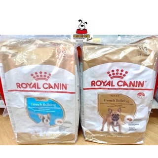 อาหารสุนัข Royal Canin French Bulldog (Adult/Junior) ขนาดกระสอบ 10kg สุนัขสายพันธุ์เฟรนบลูด๊อก