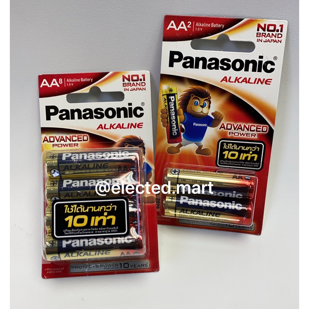 ถ่านไฟฉาย พานาโซนิค Panasonic ขนาด AAA , AA , D และ 9V